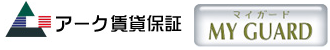 賃貸住宅契約の流れ